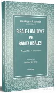 Risale-i Halidiyye ve Rabıta Risalesi (Ciltli)