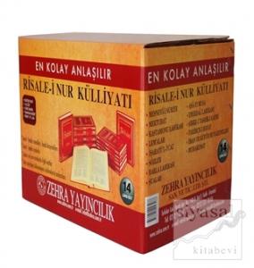 Risale-i Nur Külliyatı 14 Cilt Takım (Büyük Boy) (Ciltli)