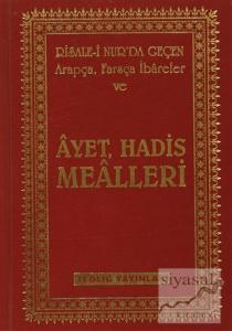 Risale-i Nur'da Geçen Arapça, Farsça İbareler ve Ayet, Hadis Mealleri (Ciltli)