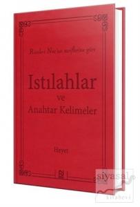 Risale-i Nur'un Tariflerine Göre Istılahlar ve Anahtar Kelimeler (Ciltli) Risale-i Nur'un Tariflerine Göre Istılahlar ve Anahtar Kelimeler (Ciltli)