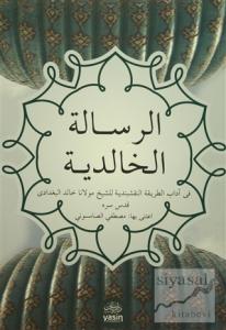 Risaleyi Halidiye (Arapça)