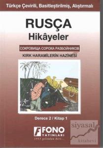 Rusça Hikayeler - Kırk Haramilerin Hazinesi (Derece 2)