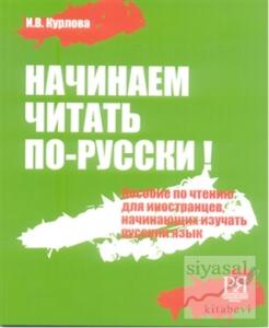 Rusça Okumaya Başlıyoruz Rusça Okumaya Başlıyoruz