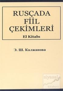 Rusça'da Fiil Çekimleri El Kitabı Rusça-Türkçe Rusça'da Fiil Çekimleri El Kitabı Rusça-Türkçe