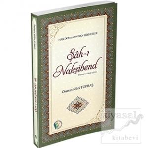 Şah-ı Nakşibend (Rahmetullahi Aleyh)