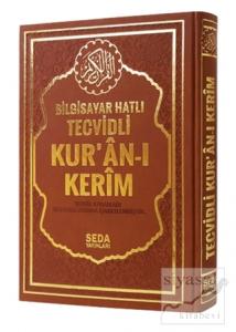 Satır Altı Tecvidli Kur'an-ı Kerim (Rahle Boy) (Ciltli)