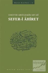 Sefer-i Ahiret