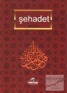 Şehadet