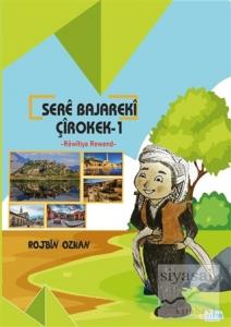 Sere Bajareki Çirokek 1