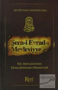 Şerh-i Evrad-ı Mevleviyye