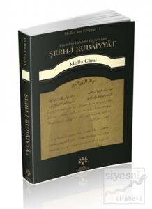 Şerh-i Rubaiyyat - Vücud ve Vahdet-i Vücuda Dair