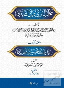 Şerhu Katri'n-Nedave Belli's-Sada (Ciltli)