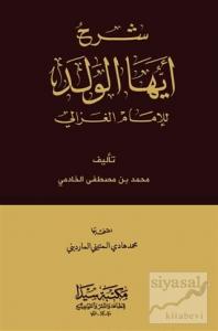 Şerhu'l Eyyuhel Veled