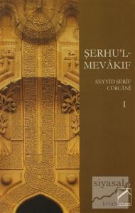 Şerhu'l-Mevakıf 1