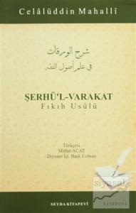 Şerhü'l - Varakat