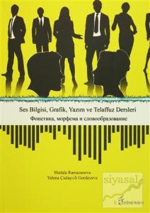 Ses Bilgisi, Grafik, Yazım ve Telaffuz Dersleri