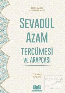 Sevadül Azam Tercümesi ve Arapçası (Roman Boy)