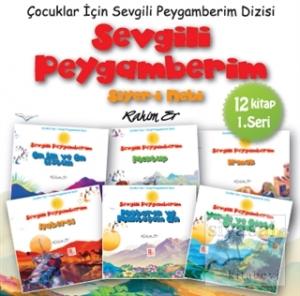 Sevgili Peygamberim Siyer-i Nebi Çocuk Dizisi (12 Kitap 1. Seri)