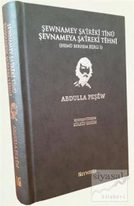 Şevnameya Şa'ireki Tehni