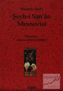 Şeyh-i San'an Mesnevisi