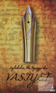 Şeyhulislam İbn Teymiyye'den Vasiyet (1-2)