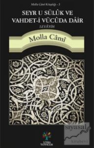 Seyr u Süluk ve Vahdet-i Vücuda Dair Levayih