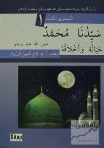 Seyyidina Muhammedün ( S.A.V ) Haytuhu ve Ahlakuhu 1