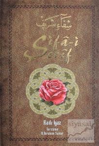 Şifa-i Şerif 2. Cilt (Ciltli)