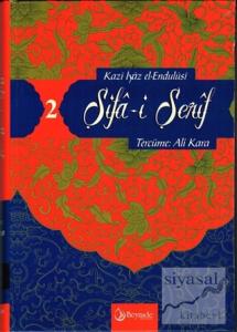 Şifa-i Şerif Cilt: 2 (Ciltli)