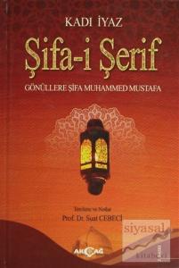 Şifa-i Şerif (Ciltli)