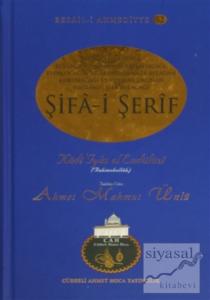 Şifa-i Şerif (Mavi Kapak) (Ciltli)