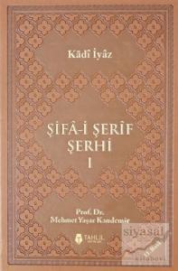 Şifa-i Şerif Şerhi (Lüx Termo Deri Kapak - 3 Cilt Takım) (Ciltli)