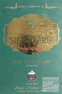 Şifa-i Şerif (Yeşil Kapak) (Ciltli)