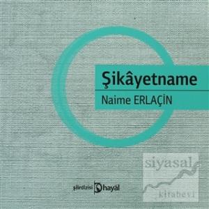 Şikayetname