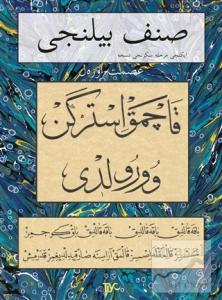 Sınıf Bilinci - İkinci Merhale Sekizinci Nüsha