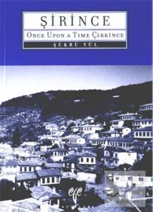 Şirince (İngilizce)