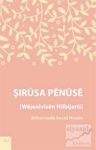 Şırusa Penuse