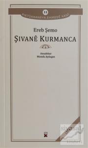 Şivane Kurmanca