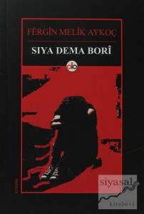 Sıya Dema Bori