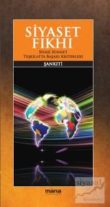 Siyaset Fıkhı