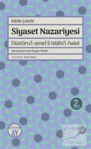 Siyaset Nazariyesi