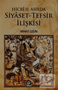 Siyaset - Tefsir İlişkisi