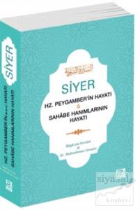 Siyer - Hz. Peygamber'in Hayatı ve Sahabe Hanımlarının Hayatı