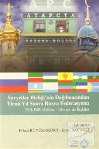 Sovyetler Birliği'nin Dağılmasından Yirmi Yıl Sonra Rusya Federasyonu Türk Dilli Halklar - Türkiye ile İlişkiler (Ciltli)