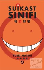 Suikast Sınıfı 4. Cilt
