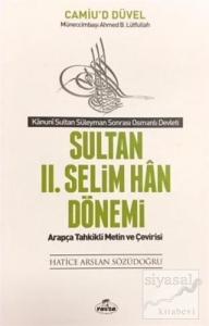 Sultan 2. Selim Han Dönemi - Kanuni Sultan Süleyman Sonrası Osmanlı Devleti