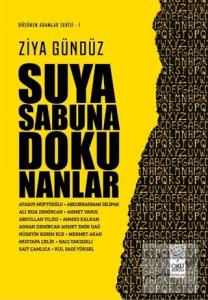 Suya Sabuna Dokunanlar