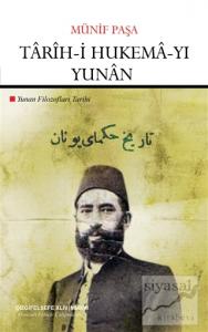 Tarih-i Hukema-yı Yunan