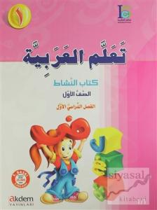 Teallem El-Arabiyye 1-1 Bölüm (2 Kitap Takım)