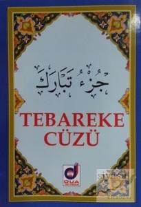 Tebareke Cüzü